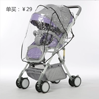 Купить в одиночку