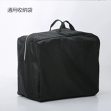 Универсальная тележка, универсальный дождевик, ветрозащитные носки, универсальное утепление для ног, сумка для хранения, обеденная тарелка