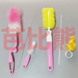 Моющее средство для бутылочек, ершик для бутылочки, щетка, щеточка, детская кисть, гигиеническая трубочка, поролоновая соска