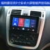 Futian Business Meng Pike E M200 Điều hướng Android điều hướng màn hình lớn Máy đảo ngược hình ảnh Bluetooth - GPS Navigator và các bộ phận