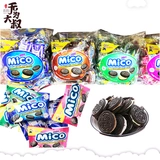 Malaysia Mico Mini -похожий на Oreo Sandwich маленький черный пирог Мини -шоколадное печенье закуски много