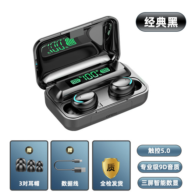 F9 Square Box Green Screen Classic WhiteF9 wireless Bluetooth headset Binaural stereo english Private model TWS5.0 customized Electric quantity display touch
