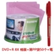 DVD+R8x Barrel+Bag+Pen