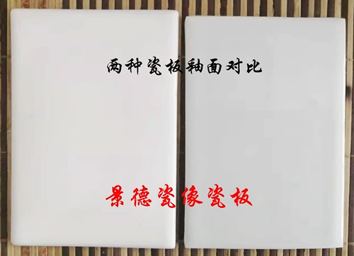 Для требований к фарфоровым изображениям высокие клиенты выбирают специальные кремовые кремовые полупрозрачные фарфоровые пластины с высокой высокой глазурной глазурью, чтобы сделать портретные портреты