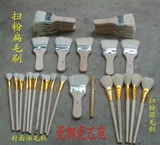 Смешная фарфоровая статуя, посвященная четырехколорным фарфоровым розовым пигментом из надгробий из надгробий, портретный портрет, также можно использовать в качестве керамической живописи пигменты