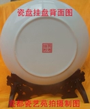 Фарфоровый фарфоровый фарфоровый лидер Мао Мао в разное время стоит собрать диаметр диаметром 26 см в широкой кружевной фарфоровой пластине