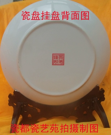 Фарфоровый фарфоровый фарфоровый лидер Мао Мао в разное время стоит собрать диаметр диаметром 26 см в широкой кружевной фарфоровой пластине