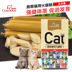 Mèo bị hỏng - Đồ Ăn Nhẹ Luss Cat Đồ Ăn Nhẹ Snakes cho Mèo 15 Ham Cá Biển Sâu 150 gam cá đóng hộp Đồ ăn nhẹ cho mèo