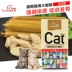 Mèo bị hỏng - Đồ Ăn Nhẹ Luss Cat Đồ Ăn Nhẹ Snakes cho Mèo 15 Ham Cá Biển Sâu 150 gam