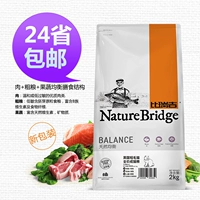 Tham nhũng Cat - Brigid tự nhiên Anh Shorthair Cát Thực phẩm Cát Thực phẩm chính Cát tự nhiên Thực phẩm 2Kg ngắn thức ăn cho chó mèo