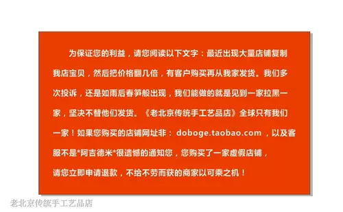 Запретный город Палас -музей, Jiulong Pan Golden Life, представленные подарками, вышитый фильм ручной работы, старый вышитый фильм Пекин вышивая вышивка