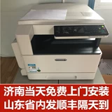 Fuji Satele 2110N Coper A3 Цифровая композитная печать All -in -One S2011N Office S2110NDA