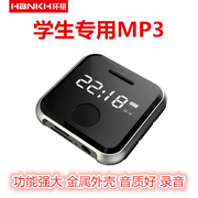 máy nghe nhạc walkman Ring mp3 sinh viên Walkman mini Bluetooth màn hình cảm ứng siêu mỏng p3 màn hình cảm ứng dễ thương máy nghe nhạc mp4 - Máy nghe nhạc mp3 máy nghe nhạc mini kèm thẻ nhớ