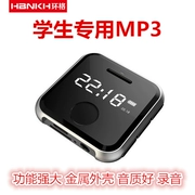 Ring mp3 sinh viên Walkman mini Bluetooth màn hình cảm ứng siêu mỏng p3 màn hình cảm ứng dễ thương máy nghe nhạc mp4 - Máy nghe nhạc mp3