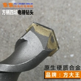 Расширение Datong Datong расширение электрического молотка 35 50 60 см.