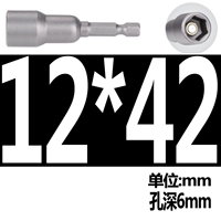 Ветенный рукав для ветра 12*42