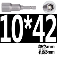 Ветенный рукав ветра 10*42