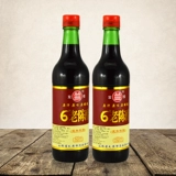 2 бутылки антитела Shanxi Lao Chen -chen 6 -дельги -ряда могут использоваться в качестве медицины, подлинный Qing Suchun Grain Grain -уксус, не добавляя пять лет старения