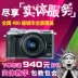 Canon EOS M6 kit 15-45 Canon M6 máy ảnh micro đơn set Canon M6 máy ảnh kỹ thuật số duy nhất