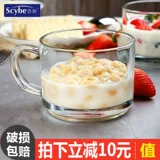 Утолщенная стеклянная чашка для завтрака с молочной чашкой с полкой -устойчивой цветочной чашкой с высокой температурой может быть в микроволновой чашке йогурта йогурта
