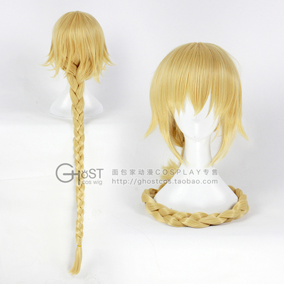 taobao agent Bakery COS light golden anti -twisted braid fate Go Bai Zhende fake hair jewelry hair accessories