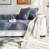 Зимний скандинавский современный модный плюшевый диван, нескользящая индивидуальная подушка, увеличенная толщина