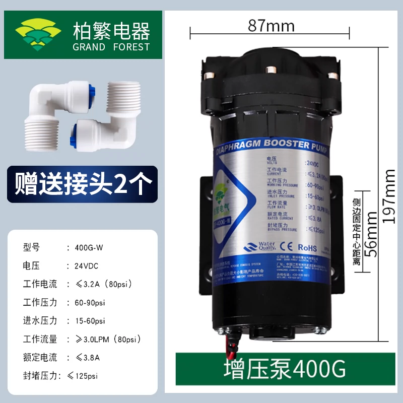 Baifan Điện máy bơm tăng áp máy bơm tự mồi 50G75G400G uống trực tiếp máy lọc nước máy bơm nước đa năng hộ gia đình máy nước tinh khiết bơm ly tâm trục ngang 
