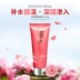 Han Yimei counter chính hãng Rose soft massage 110G YH005 kem dưỡng ẩm làm trắng da mặt - Kem massage mặt sáp tẩy trang heimish Kem massage mặt