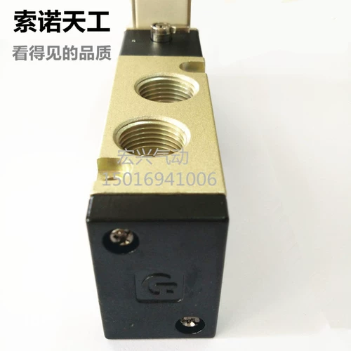 Sky Gong STNC SNOVENOR SOLENOID VALVE PNEUMATIC FARGENGAING VALVE TG2521-08/TG2511/TG2531/2541/43