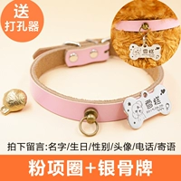 Розовый чокер, домино