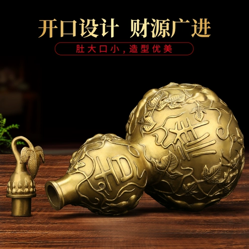 Чистая медная тыква