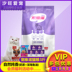 Pet Wei Zi Cat Food 1,5kg Vitamin Vitamin Trà tự nhiên Deep Sea Fish Oil Pupgie Cat Cat Cat Cat Cat Food 3 kg - Cat Staples thức ăn chó mèo Cat Staples