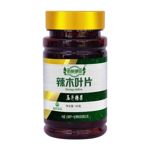 Купить 2 Получить 1] Юньнань Морлин Древесная кожа Моринга Розовый Рамонг Кота Лист лист И навсегда