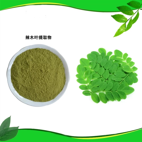 Купить 2 Получить 1] Юньнань Морлин Древесная кожа Моринга Розовый Рамонг Кота Лист лист И навсегда