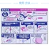 Nhật Bản Kobayashi nhà vệ sinh khử trùng khử trùng gel làm sạch chất chống nấm mốc 28g - Trang chủ