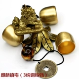 Lijiang Wind Bell Metal Bell Медный колокольчик