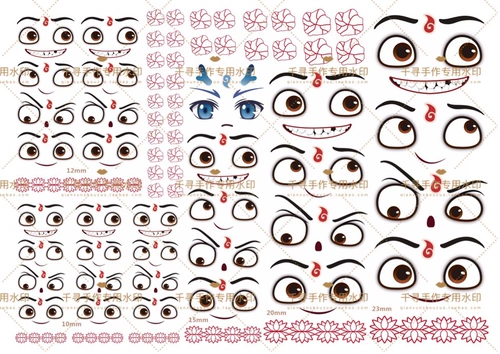 Nezha ao bing eye Past