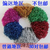 La La Flower Ball Lara Team Flower La La La La Flower Ball Pleptanfall Dance Ball Ball Color School Games
