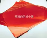 A4 Red Art Perm Perm Пластическое уплотнение горячее транскриовое перми и протранение PEN Perbance Perbal Diy Creative 100 Sheet/Package