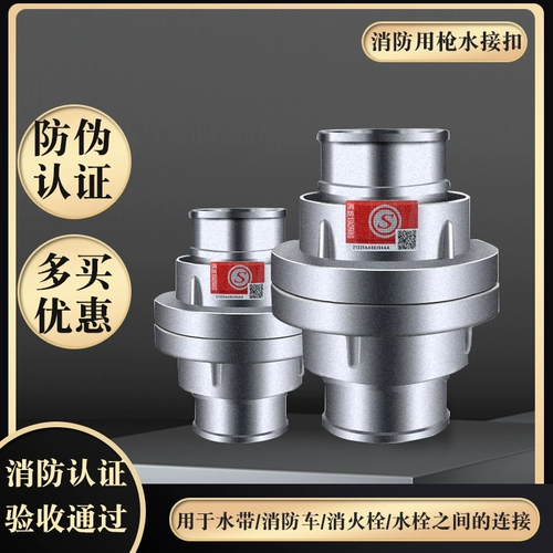 Интерфейс брюшной ремень Бак Бак