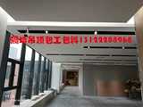 Предпринять офисный фабричный здание Светлый сталь стальной перегородка перегородка перегородка минеральная хлопковая плата Потолочный пакет Установочный пакет в Шанхайском районе
