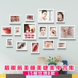 Декор, постер, настенная фоторамка, для салонов красоты