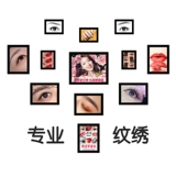 Постер, настенная фоторамка, косметическое украшение для ногтей для маникюра для ресниц, популярно в интернете