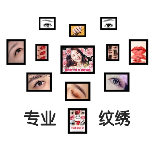 Постер, настенная фоторамка, косметическое украшение для ногтей для маникюра для ресниц, популярно в интернете