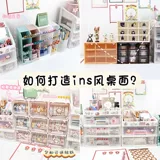 Коробка для хранения, канцтовары, прозрачная настольная лента