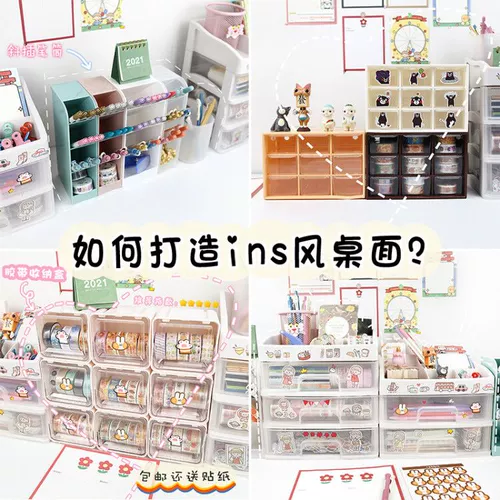 Коробка для хранения, канцтовары, прозрачная настольная лента