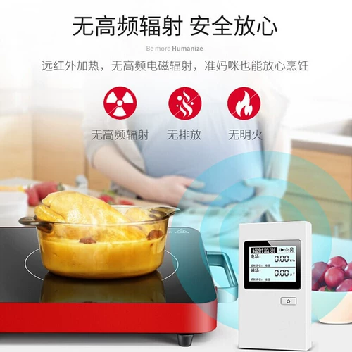 Joyoung/jiuyang H22-X2 Электрическая керамика печь Shuanghuan Огненная приготовление пищи для приготовления пищи.