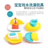Электрическая игрушка для младенца, реалистичная яхта для игр в воде для ванны
