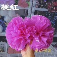 Pure Yuguang Taohong 5 -Inch (31 см)