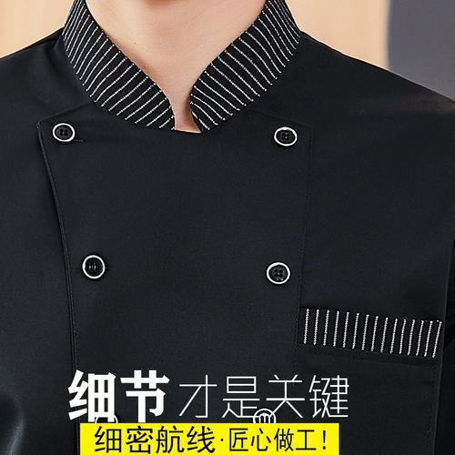 Рабочая форма шеф -повара не может позволить себе мяч без деформации, пользовательское название магазина